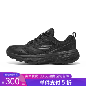 5折【自营】Skechers/斯凯奇  斯凯奇女鞋春夏新款GO RUN TRAIL ALTITUDE运动跑步鞋减震慢跑鞋 128221C