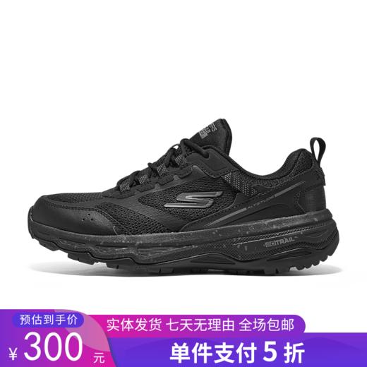 5折【自营】Skechers/斯凯奇  斯凯奇女鞋春夏新款GO RUN TRAIL ALTITUDE运动跑步鞋减震慢跑鞋 128221C 商品图0