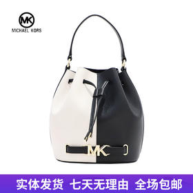 【自营】Michael kors/迈克尔高仕 女背提包 196163990804