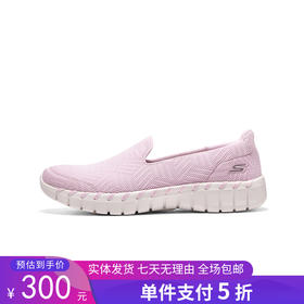 5折【自营】Skechers/斯凯奇  2023年秋季新款休闲鞋一脚蹬女鞋轻便缓震健步鞋 124736