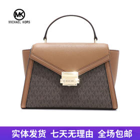 【自营】Michael kors/迈克尔高仕 女背提包 196237486301 