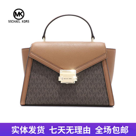 【自营】Michael kors/迈克尔高仕 女背提包 196237486301  商品图0