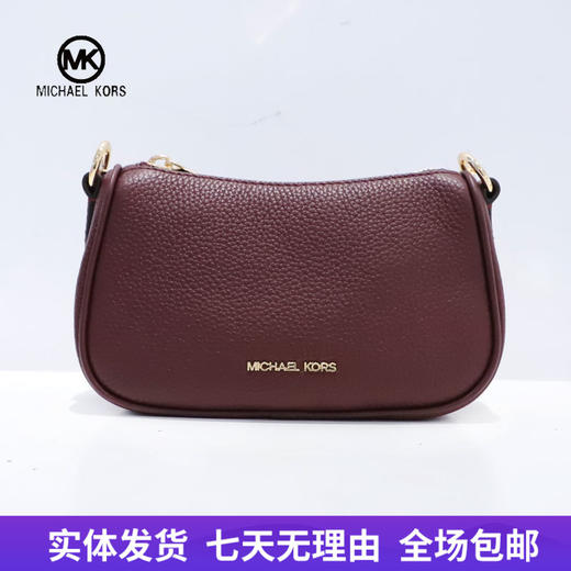 【自营】Michael kors/迈克尔高仕 女士背提包 197853079380 商品图0