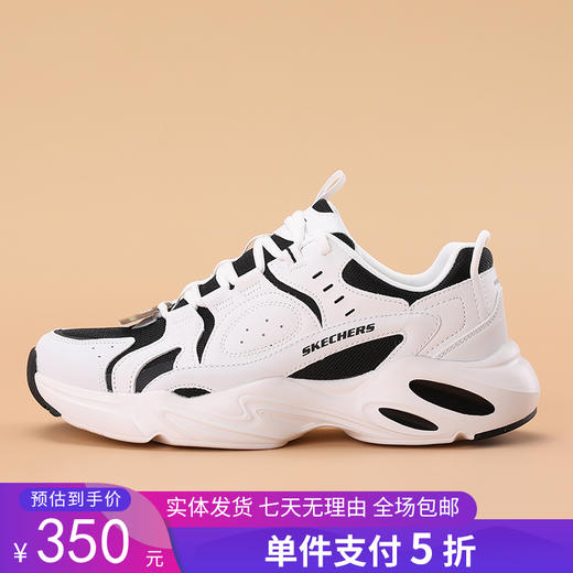 5折【自营】Skechers/斯凯奇  斯凯奇男春夏新款休闲百搭缓震耐磨跑步运动老爹鞋 894208 商品图0