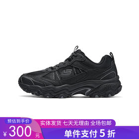 5折【自营】Skechers/斯凯奇  夏云野鞋男鞋休闲鞋复古运动鞋增高厚底缓震跑步鞋 237527