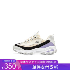 5折【自营】Skechers/斯凯奇  女子时尚绑带运动鞋奶茶熊猫鞋 896148