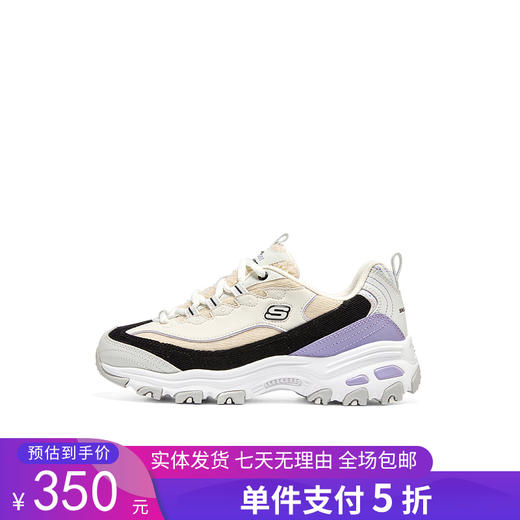 5折【自营】Skechers/斯凯奇  女子时尚绑带运动鞋奶茶熊猫鞋 896148 商品图0