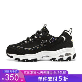 5折【自营】Skechers/斯凯奇  斯凯奇女鞋春夏季款小雏菊刺绣熊猫鞋fafa熊老爹鞋 896180