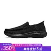 5折【自营】Skechers/斯凯奇  闪穿鞋斯凯奇Slip ins系列秋男一脚蹬懒人健步休闲鞋 204804 商品缩略图0