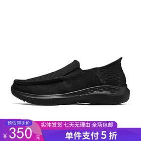 5折【自营】Skechers/斯凯奇  闪穿鞋斯凯奇Slip ins系列秋男一脚蹬懒人健步休闲鞋 204804