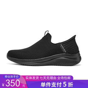 5折【自营】Skechers/斯凯奇  斯凯奇闪穿鞋Slip ins男鞋户外运动休闲鞋一脚蹬健步鞋 894241