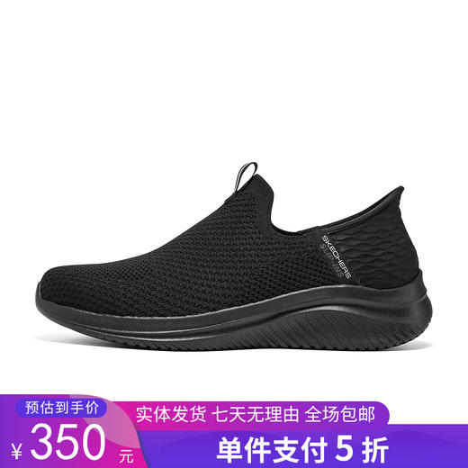 5折【自营】Skechers/斯凯奇  斯凯奇闪穿鞋Slip ins男鞋户外运动休闲鞋一脚蹬健步鞋 894241 商品图0