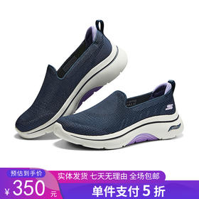 5折【自营】Skechers/斯凯奇  斯凯奇女鞋夏新款一脚蹬健步鞋网面透气休闲运动鞋 125304