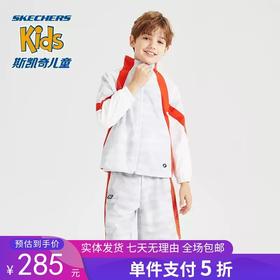 5折【自营】Skechers/斯凯奇  春新款男童潮流梭织连帽外套中大童休闲运动户外 P124B011