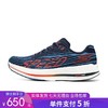 5折【自营】Skechers/斯凯奇  男GO RUN RAZOR 4男士轻便防滑缓震跑步鞋 246075 商品缩略图0