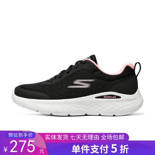 5折【自营】Skechers/斯凯奇  斯凯奇春季新款缓震透气跑步鞋女士引跑者休闲鞋子 129425 商品图0