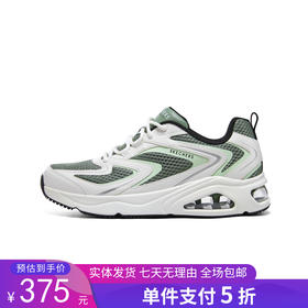 5折【自营】Skechers/斯凯奇  极光鞋春季男子复古经典缓震耐磨气垫运动鞋 183079