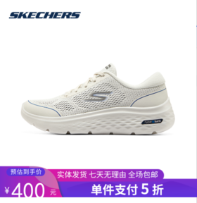 5折【自营】Skechers/斯凯奇  男子春夏GOWALK潮流运动休闲舒适绑带健步鞋 216192