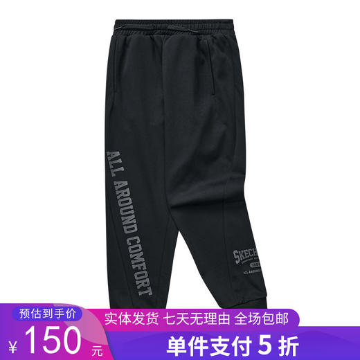 5折【自营】Skechers/斯凯奇  斯凯奇男童2024春季经典系列时尚舒适针织长裤 L124B027 商品图0