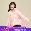 5折【自营】Skechers/斯凯奇  斯凯奇儿童羽绒服短款高领防风冬季新款女童保暖连帽外套 L423G042 商品缩略图0