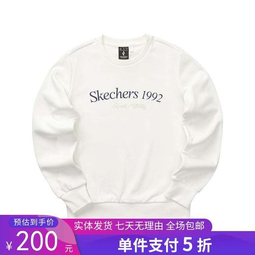 5折【自营】Skechers/斯凯奇  斯凯奇2023秋季新款女子纯色短款圆领百搭卫衣 L124W015 商品图0