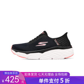 5折【自营】Skechers/斯凯奇  斯凯奇夏季跑步鞋女舒适闪穿网布运动鞋 128572