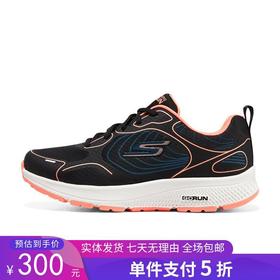 5折【自营】Skechers/斯凯奇  斯凯奇女鞋2023春新款轻便舒适缓震休闲运动跑步鞋 128294