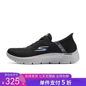 5折【自营】Skechers/斯凯奇  闪步鞋斯凯奇男鞋秒穿一脚蹬运动爸爸鞋2024早秋新款 216324