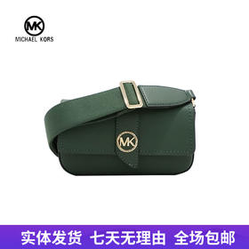 【自营】Michael kors/迈克尔高仕 纯色个性背包 196237163523