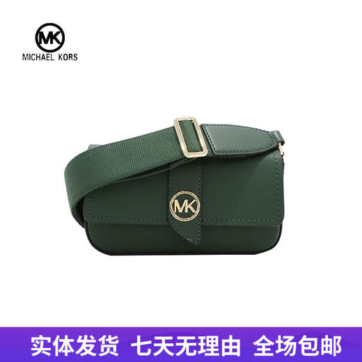 【自营】Michael kors/迈克尔高仕 纯色个性背包 196237163523 商品图0