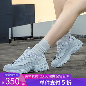 5折【自营】Skechers/斯凯奇  女D'lites休闲鞋拼接钻石熊猫鞋运动鞋 12241