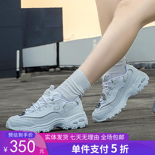 5折【自营】Skechers/斯凯奇  女D'lites休闲鞋拼接钻石熊猫鞋运动鞋 12241 商品图0