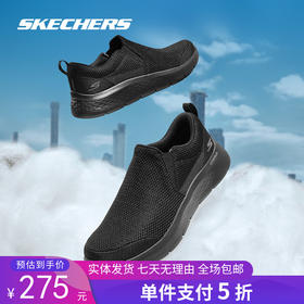 5折【自营】Skechers/斯凯奇  斯凯奇男鞋夏季透气一脚蹬轻便缓震运动休闲健步鞋 216492