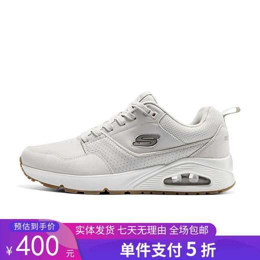 5折【自营】Skechers/斯凯奇 男鞋时尚厚底气垫防滑减震潮流风休闲运动鞋 183020 商品图0