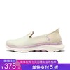 5折【自营】Skechers/斯凯奇  斯凯奇健步鞋闪穿女鞋GO WALK 7网面透气轻便一脚蹬休闲鞋 125252 商品缩略图0