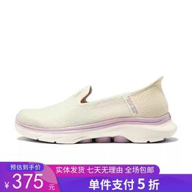 5折【自营】Skechers/斯凯奇  斯凯奇健步鞋闪穿女鞋GO WALK 7网面透气轻便一脚蹬休闲鞋 125252