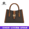 【自营】Michael kors/迈克尔高仕 女背提包 196163777863 商品缩略图0