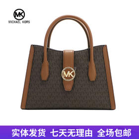 【自营】Michael kors/迈克尔高仕 女背提包 196163777863