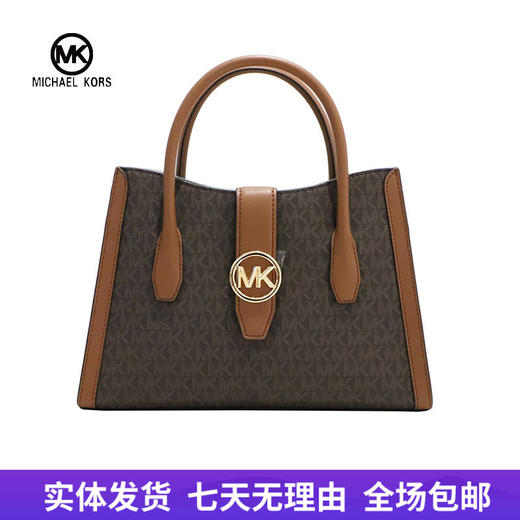 【自营】Michael kors/迈克尔高仕 女背提包 196163777863 商品图0