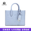 【自营】Michael kors/迈克尔高仕 纯色印花背提包 196163991184 商品缩略图0