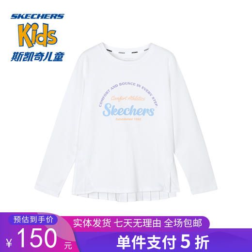 5折【自营】Skechers/斯凯奇  斯凯奇女童针织长袖T恤衫春秋季运动儿童拼接设计感上衣 P323G038 商品图0