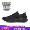 5折【自营】Skechers/斯凯奇  斯凯奇闪穿鞋丨男子百搭一脚蹬轻便散步鞋休闲运动鞋健步鞋 232458 商品缩略图0