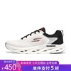 5折【自营】Skechers/斯凯奇  斯凯奇男鞋轻便透气休闲运动鞋缓震跑步鞋 220905 商品缩略图0