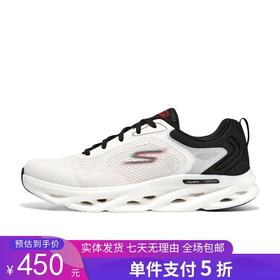 5折【自营】Skechers/斯凯奇  斯凯奇男鞋轻便透气休闲运动鞋缓震跑步鞋 220905