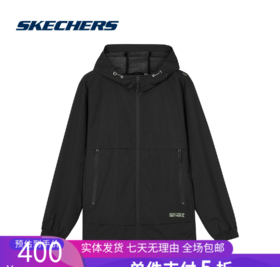 5折【自营】Skechers/斯凯奇  新款男士个性时尚梭织连帽外套 L324M004