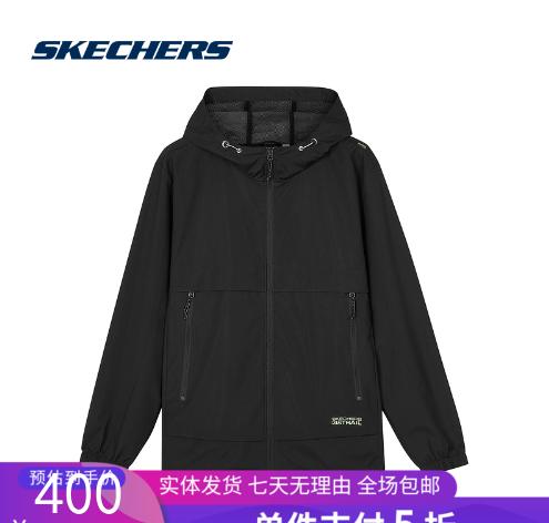 5折【自营】Skechers/斯凯奇  新款男士个性时尚梭织连帽外套 L324M004 商品图0