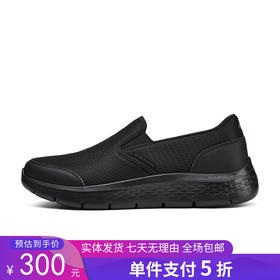 5折【自营】Skechers/斯凯奇  2024夏季新款男士一脚蹬健步鞋厚底户外运动休闲鞋 216323