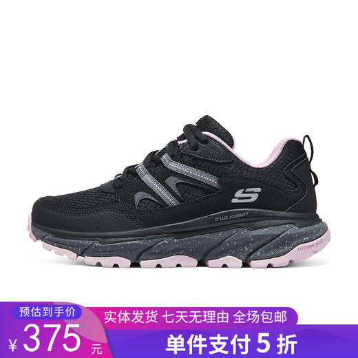 5折【自营】Skechers/斯凯奇  女士2024新款户外运动鞋舒适透气绑带休闲鞋 180166 商品图0