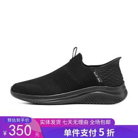 5折【自营】Skechers/斯凯奇  斯凯奇男士春夏简约休闲耐磨防滑舒适一脚蹬休闲鞋 232450