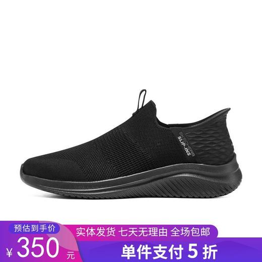 5折【自营】Skechers/斯凯奇  斯凯奇男士春夏简约休闲耐磨防滑舒适一脚蹬休闲鞋 232450 商品图0